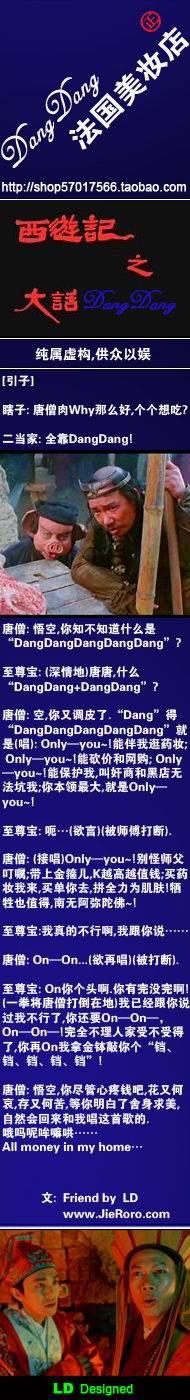 LD Article 文