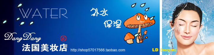 活水